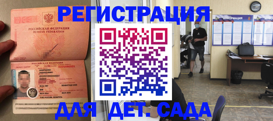прописка иностранных граждан в Нытве