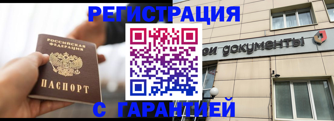 пропишу в квартире в Нытве