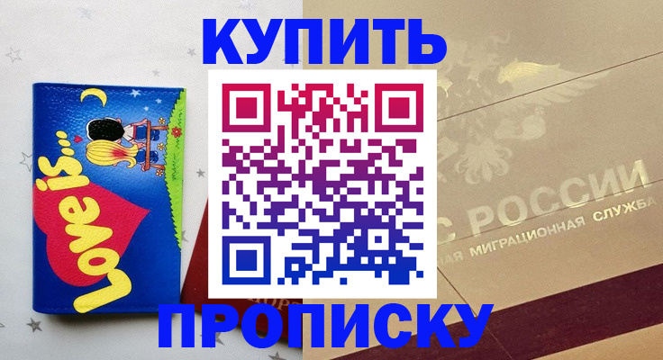 форма 3 в Нытве